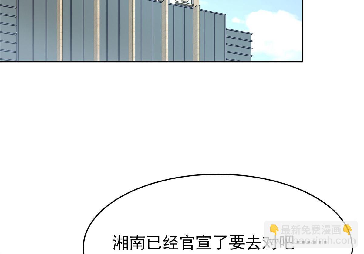 🍸国民校草是女生 317 在一间房睡两天 第6页