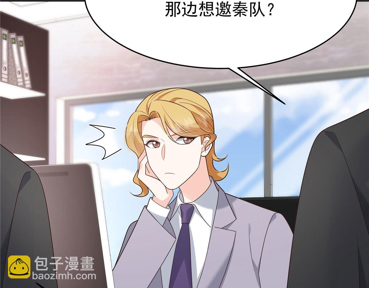 🍸国民校草是女生 317 在一间房睡两天 第7页