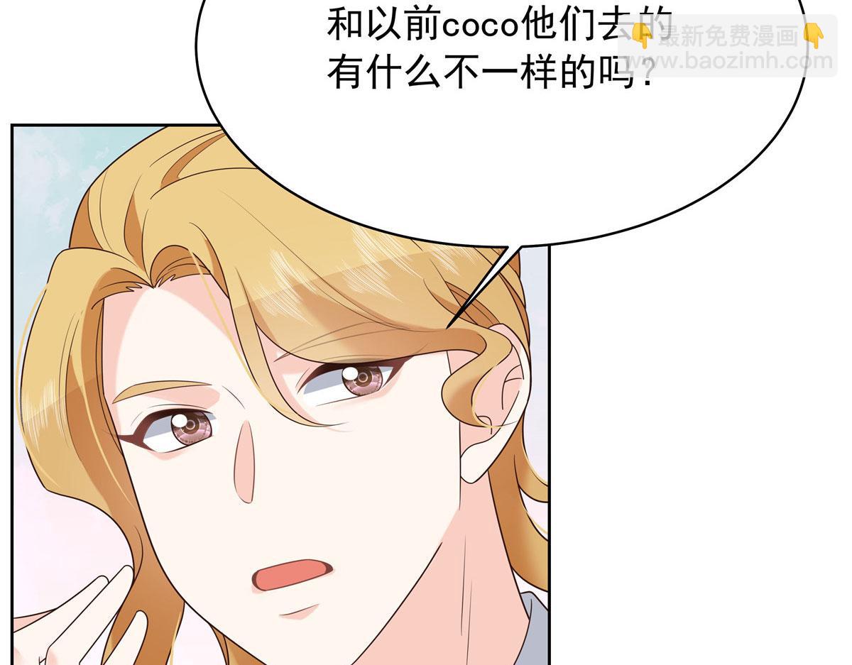 🍸国民校草是女生 317 在一间房睡两天 第9页