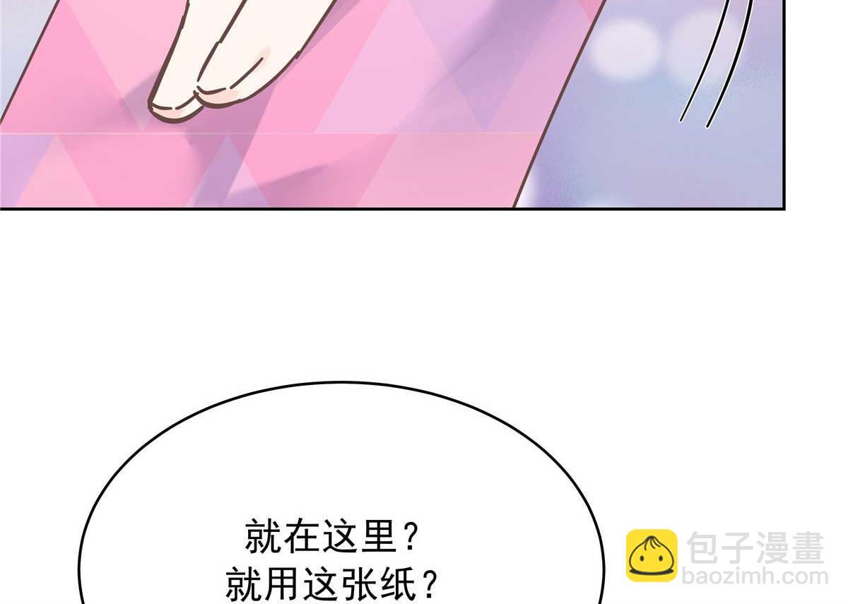 🍸国民校草是女生 323 我主动就好 第12页