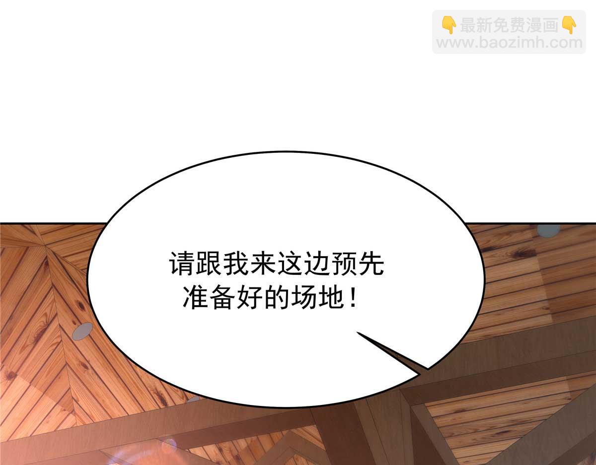 🍸国民校草是女生 323 我主动就好 第15页