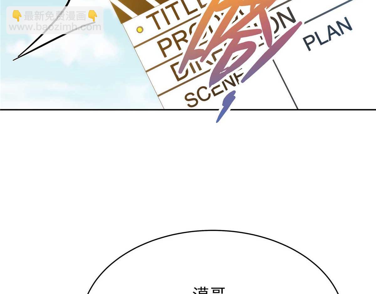 🍸国民校草是女生 323 我主动就好 第25页