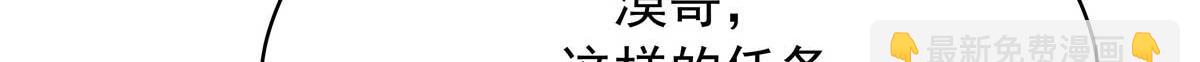 🍸国民校草是女生 323 我主动就好 第26页