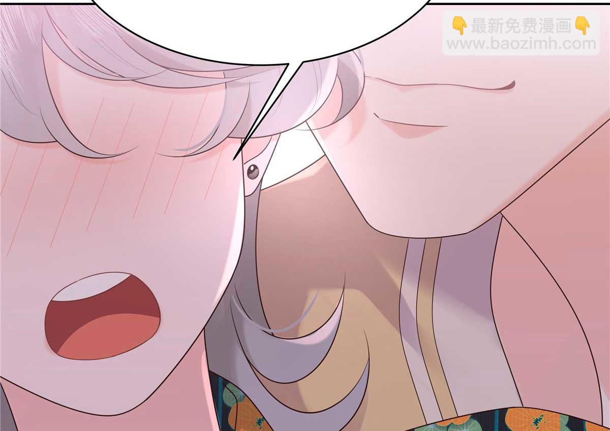 🍸国民校草是女生 323 我主动就好 第33页