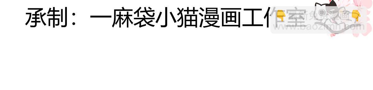 🍸国民校草是女生 323 我主动就好 第4页