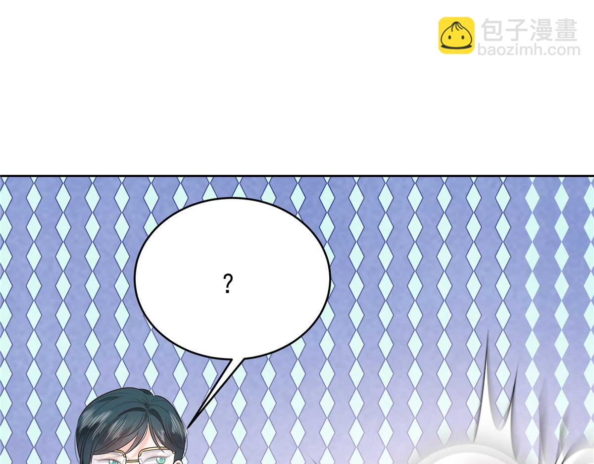 🍸国民校草是女生 323 我主动就好 第48页