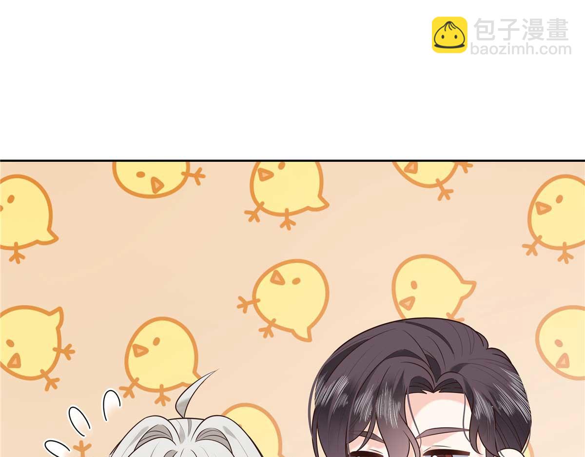 🍸国民校草是女生 323 我主动就好 第5页