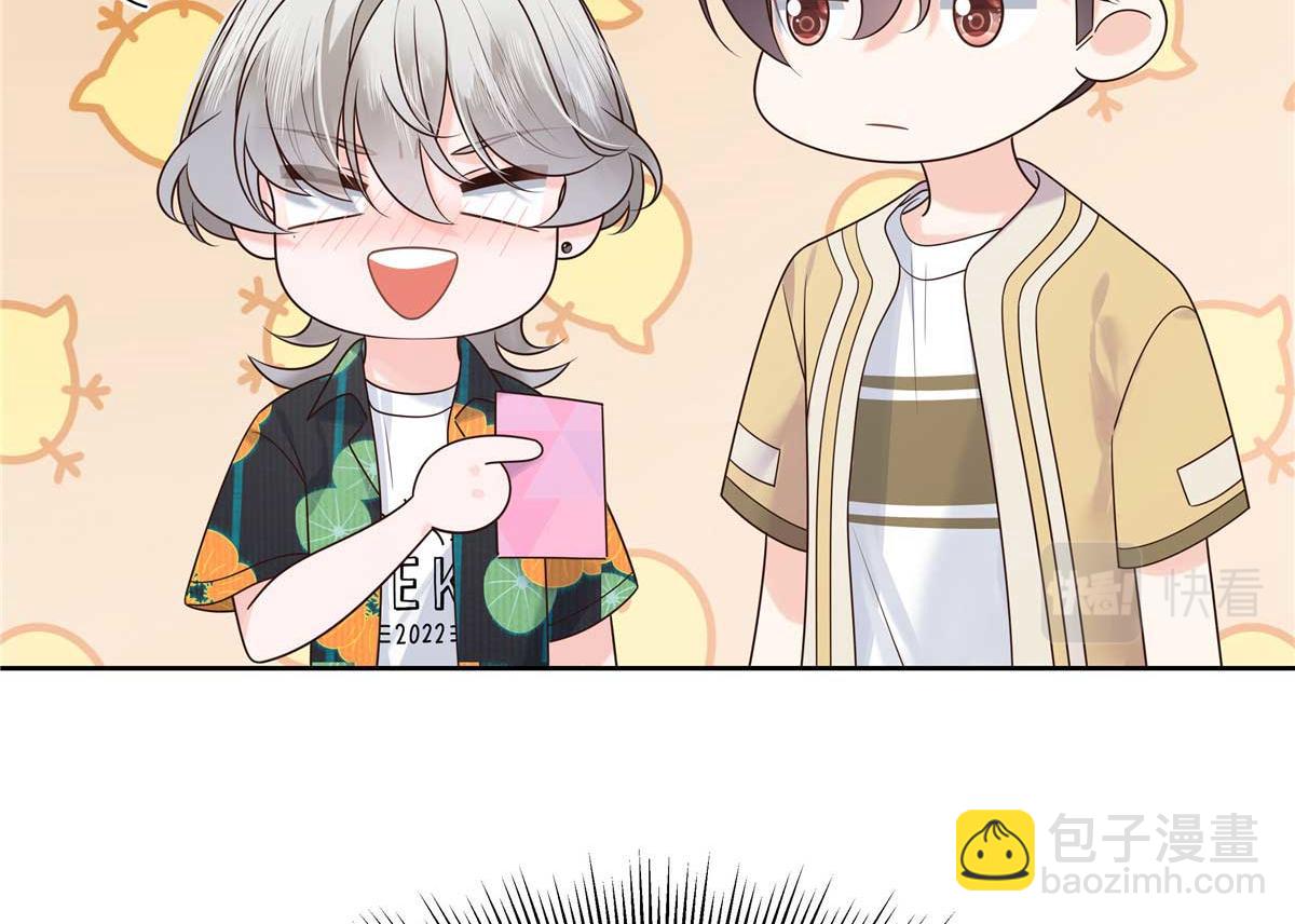 🍸国民校草是女生 323 我主动就好 第6页