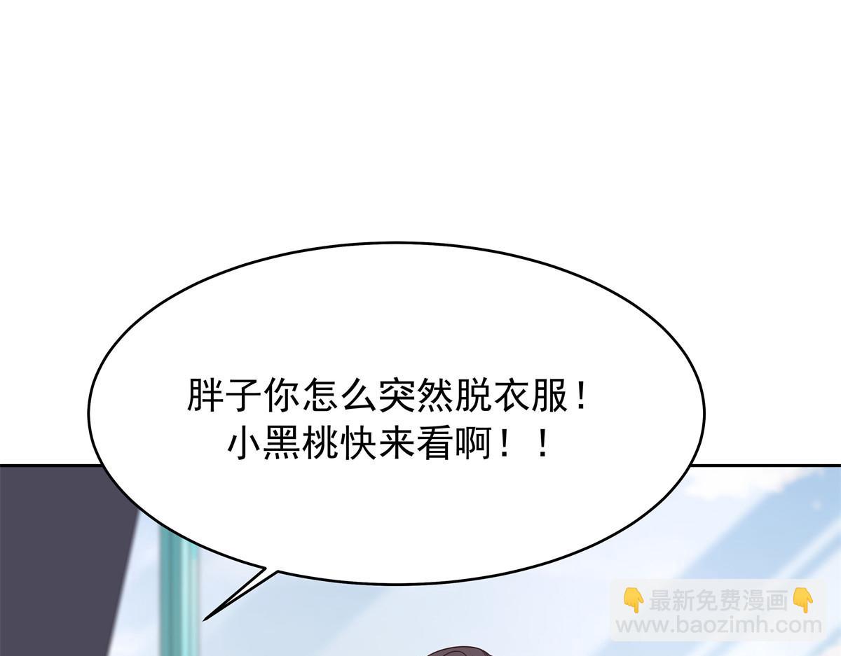 🍸国民校草是女生 327 今晚我有别的可吃 第17页