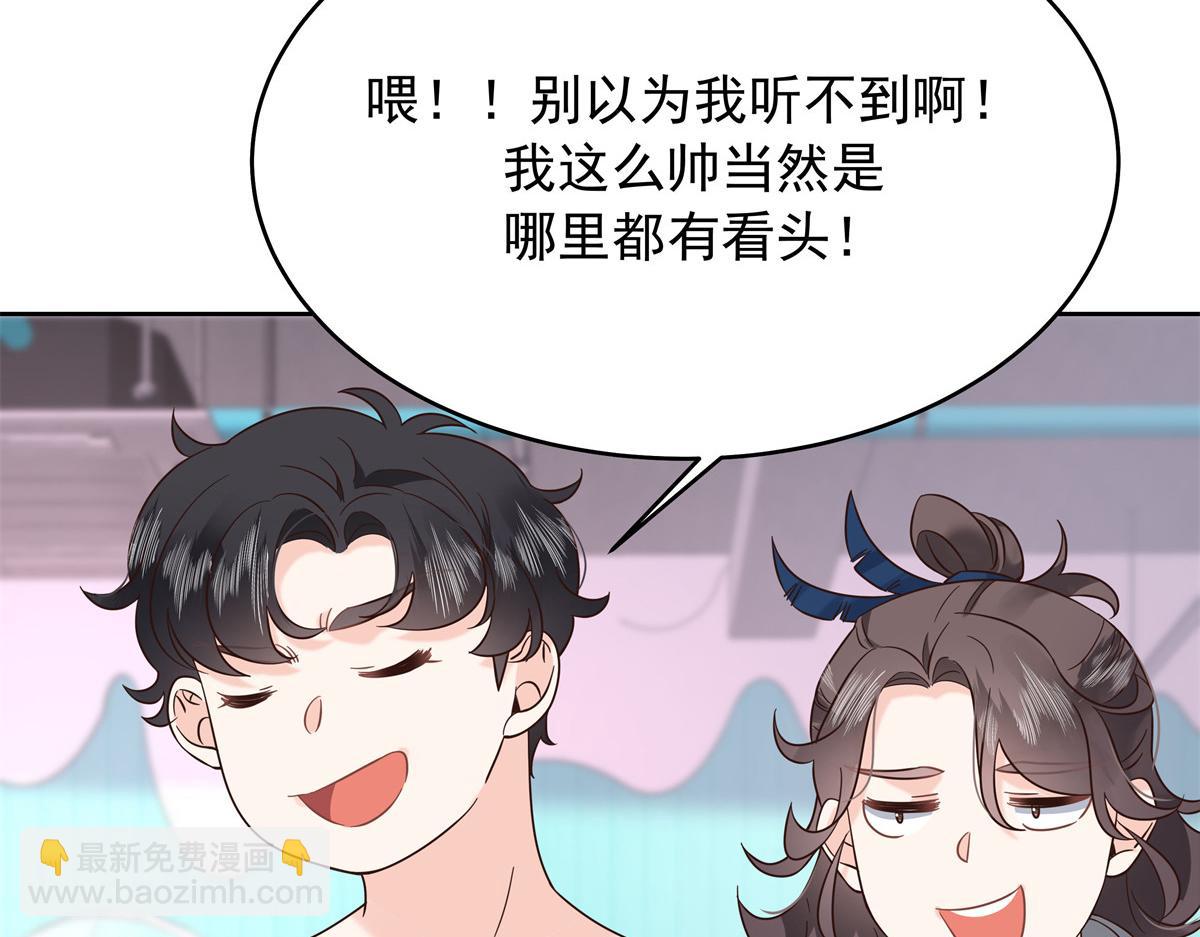 🍸国民校草是女生 327 今晚我有别的可吃 第26页