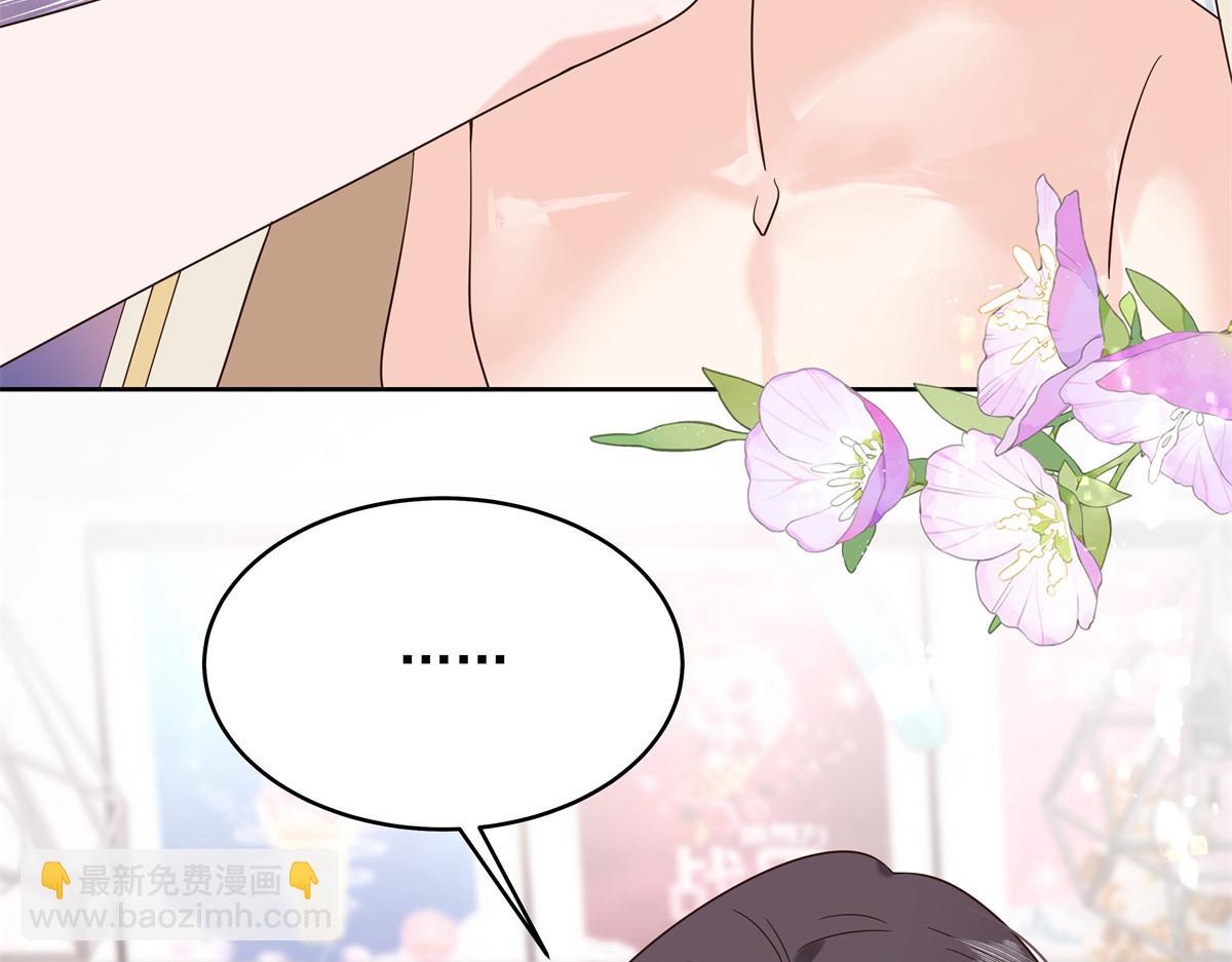 🍸国民校草是女生 327 今晚我有别的可吃 第36页
