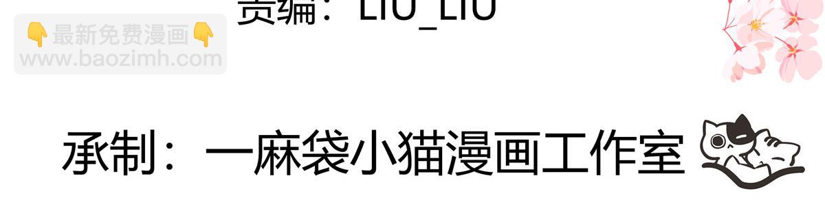 🍸国民校草是女生 327 今晚我有别的可吃 第4页