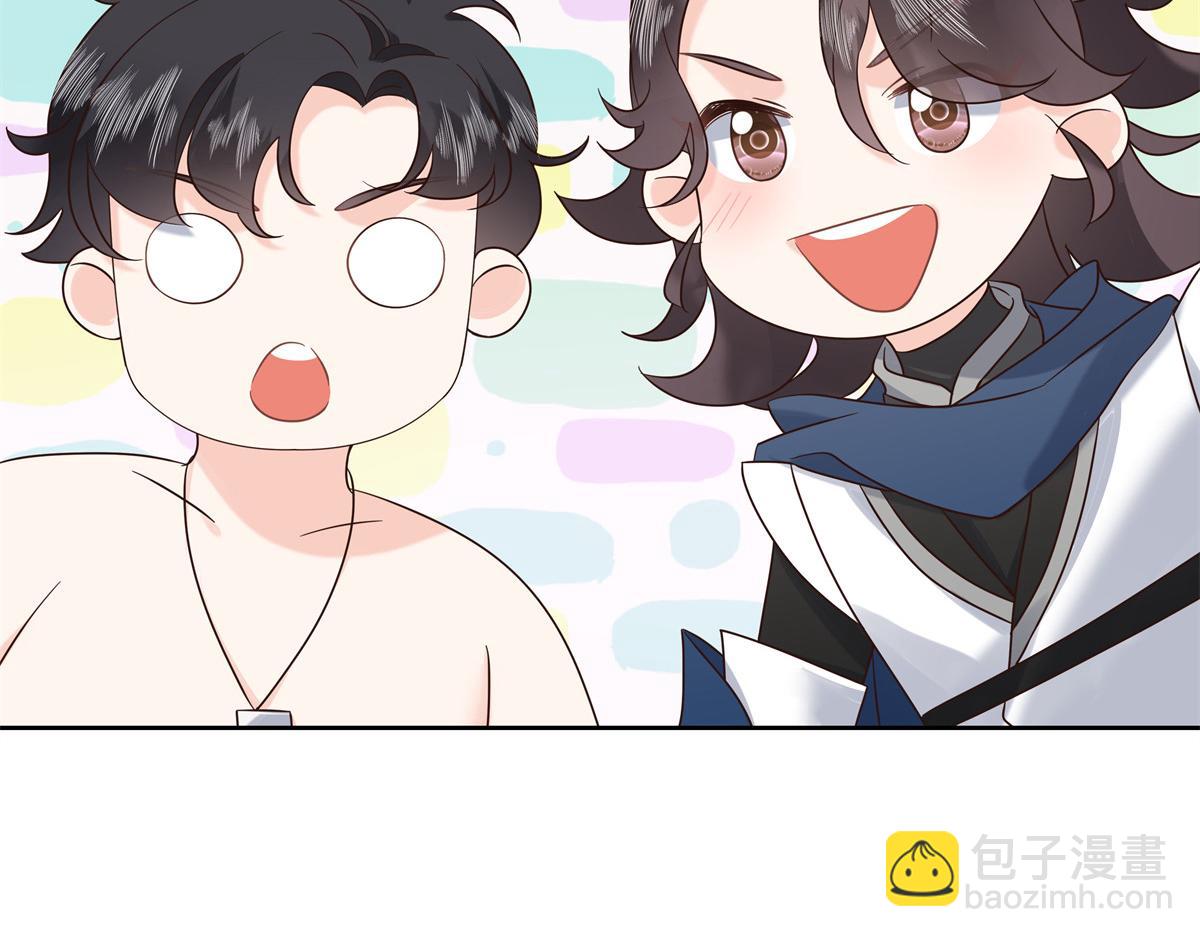 🍸国民校草是女生 327 今晚我有别的可吃 第42页