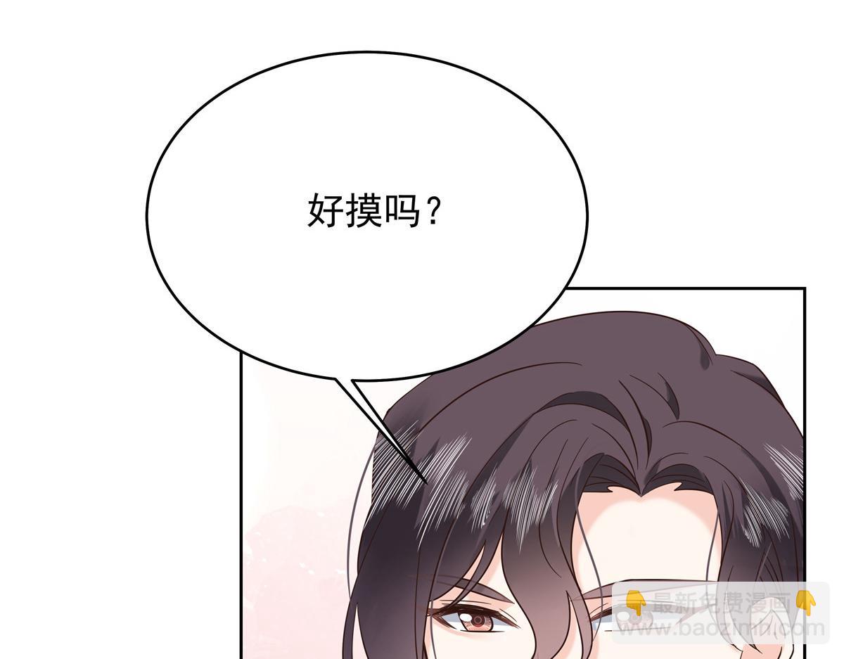 🍸国民校草是女生 327 今晚我有别的可吃 第44页