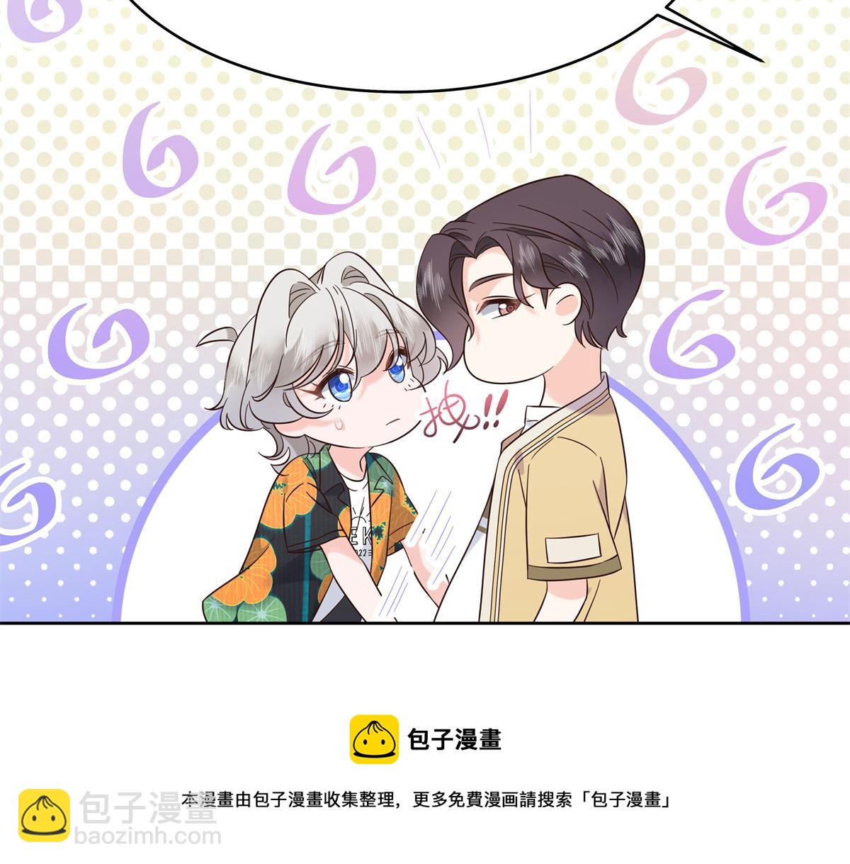 🍸国民校草是女生 327 今晚我有别的可吃 第50页