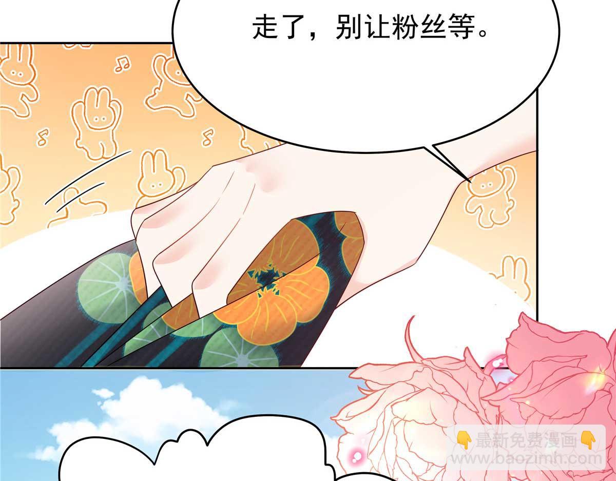 🍸国民校草是女生 329 他不是漠哥喜欢的类型 第24页