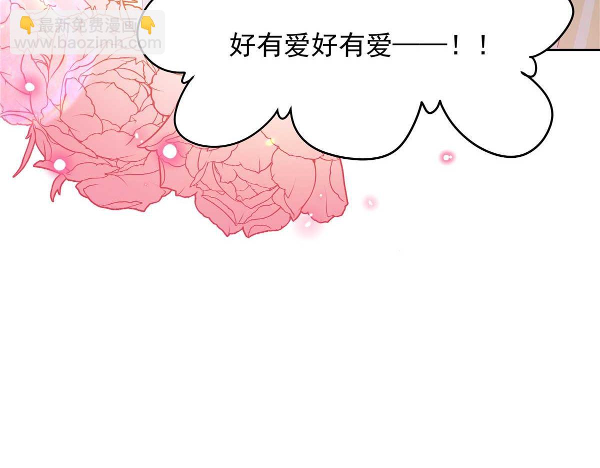 🍸国民校草是女生 329 他不是漠哥喜欢的类型 第28页