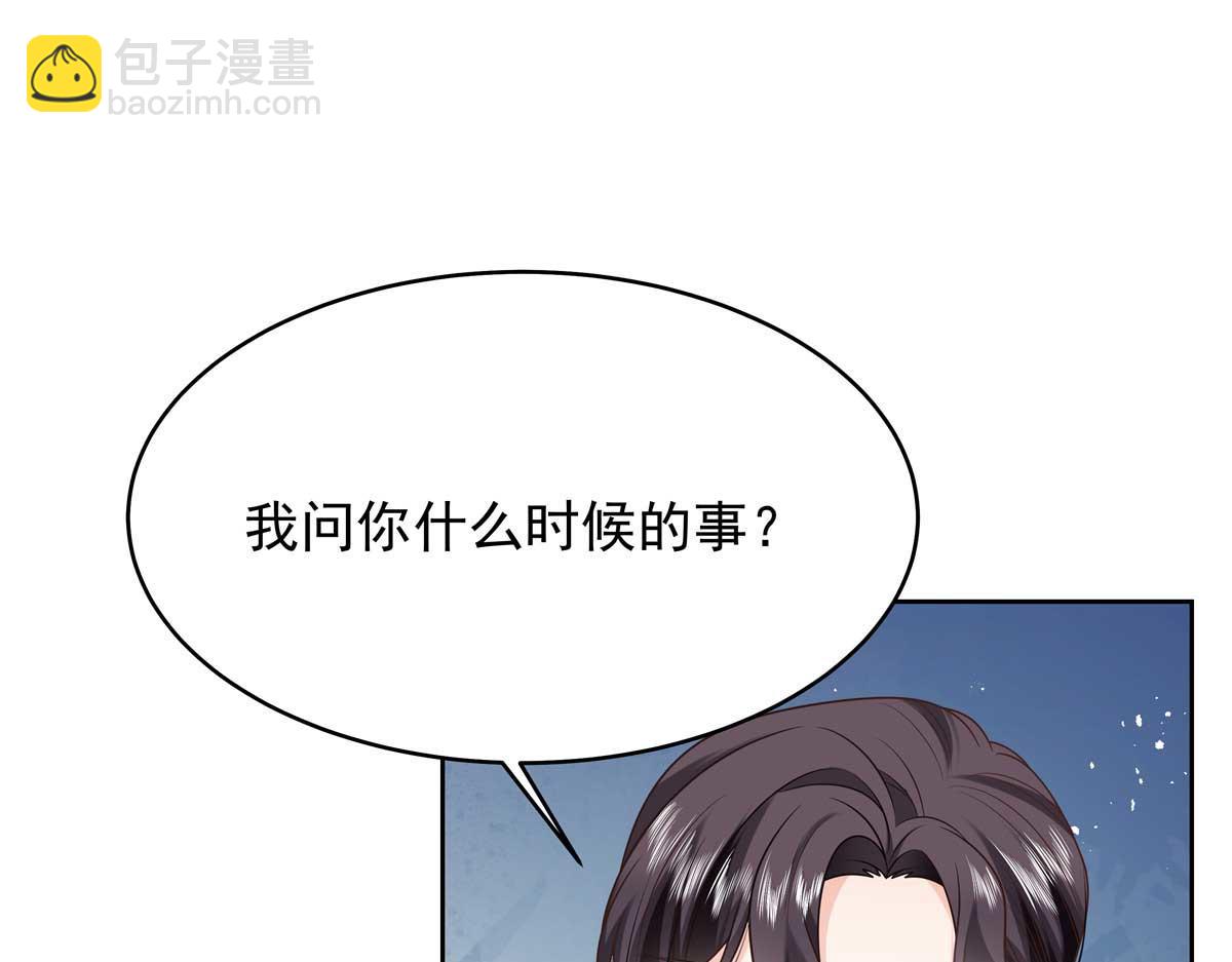 🍸国民校草是女生 329 他不是漠哥喜欢的类型 第42页