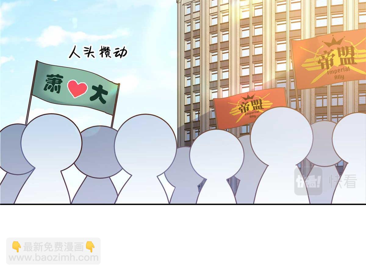 🍸国民校草是女生 329 他不是漠哥喜欢的类型 第6页