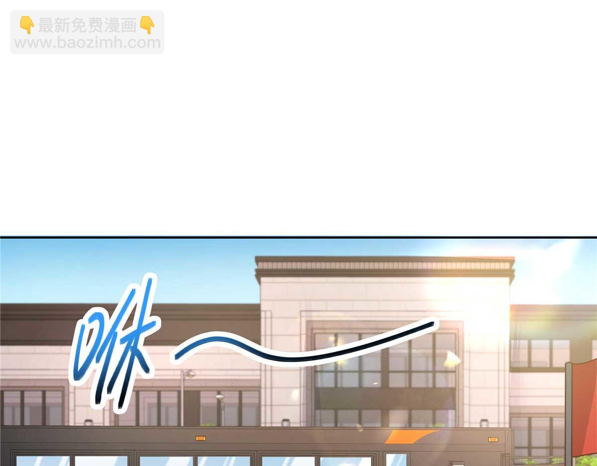 🍸国民校草是女生 329 他不是漠哥喜欢的类型 第7页