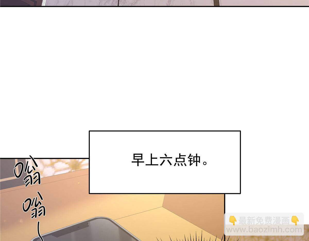 🍸国民校草是女生 333 苏玫巫甄坏坏联合 第11页