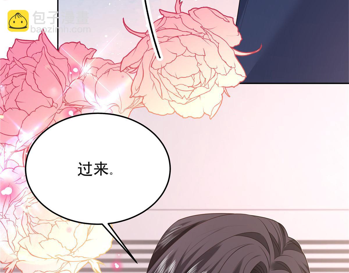 🍸国民校草是女生 333 苏玫巫甄坏坏联合 第20页