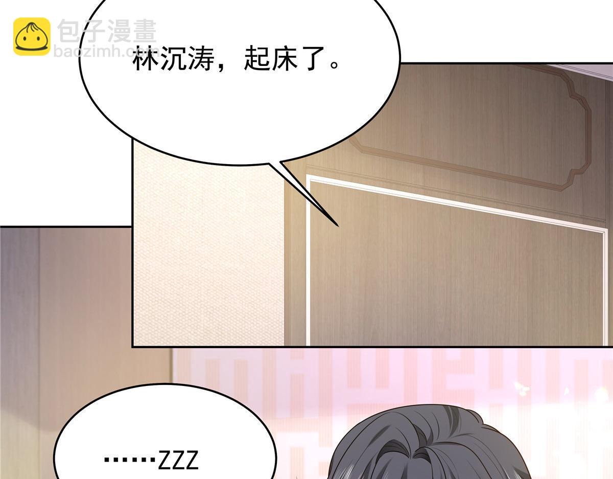🍸国民校草是女生 333 苏玫巫甄坏坏联合 第35页