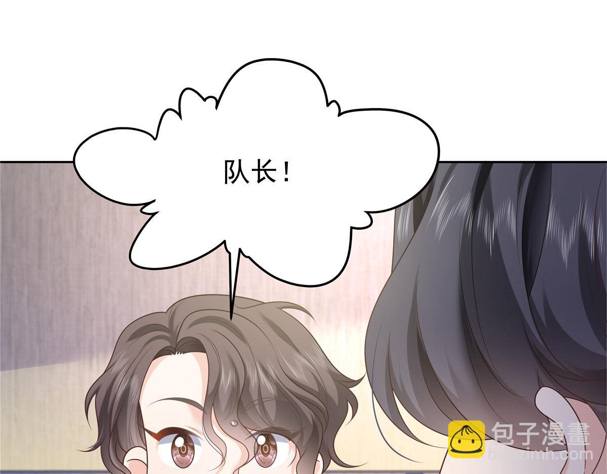 🍸国民校草是女生 333 苏玫巫甄坏坏联合 第41页