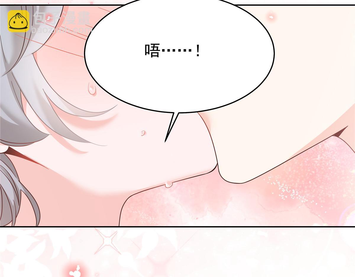 🍸国民校草是女生 335 可我就是个女生 第23页