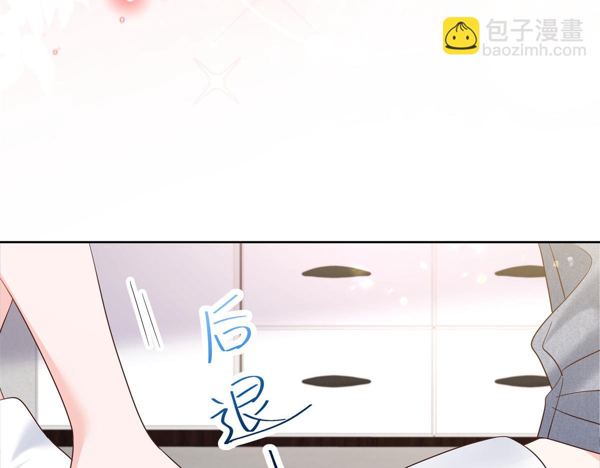🍸国民校草是女生 335 可我就是个女生 第24页