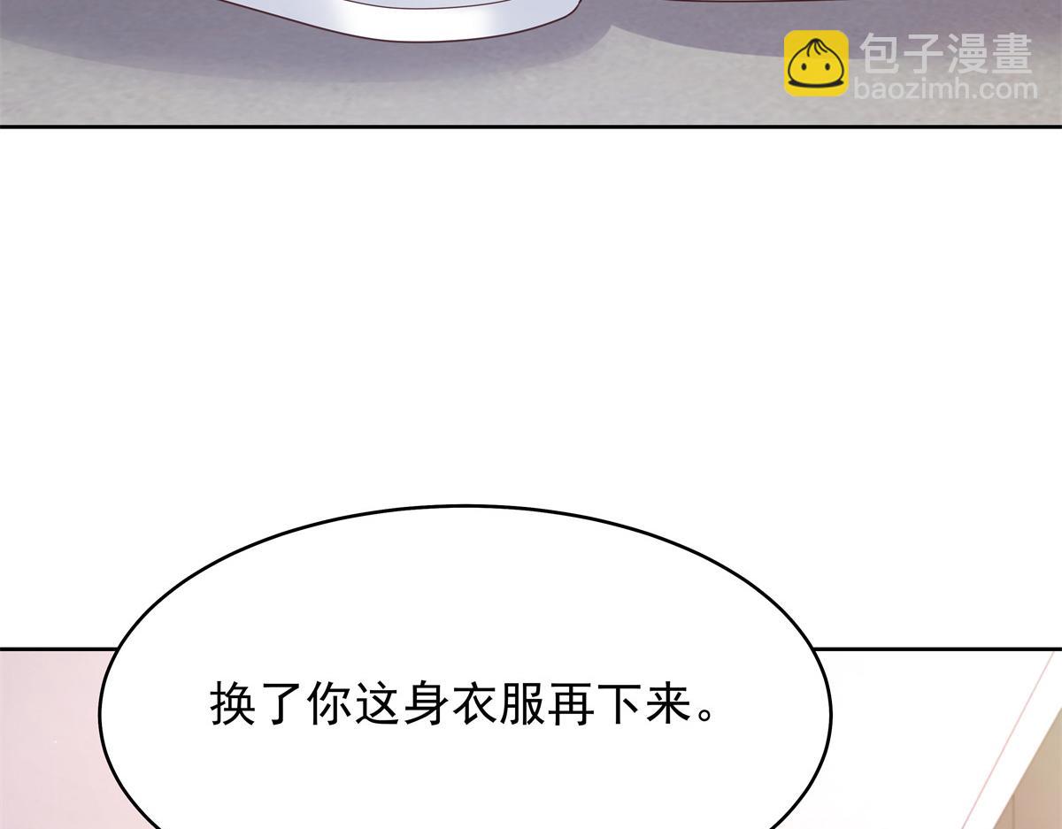 🍸国民校草是女生 335 可我就是个女生 第26页