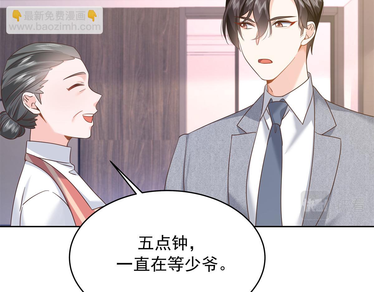 🍸国民校草是女生 335 可我就是个女生 第44页