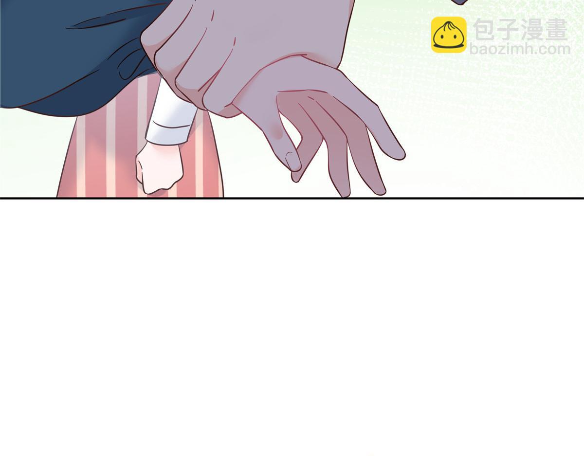 🍸国民校草是女生 335 可我就是个女生 第9页