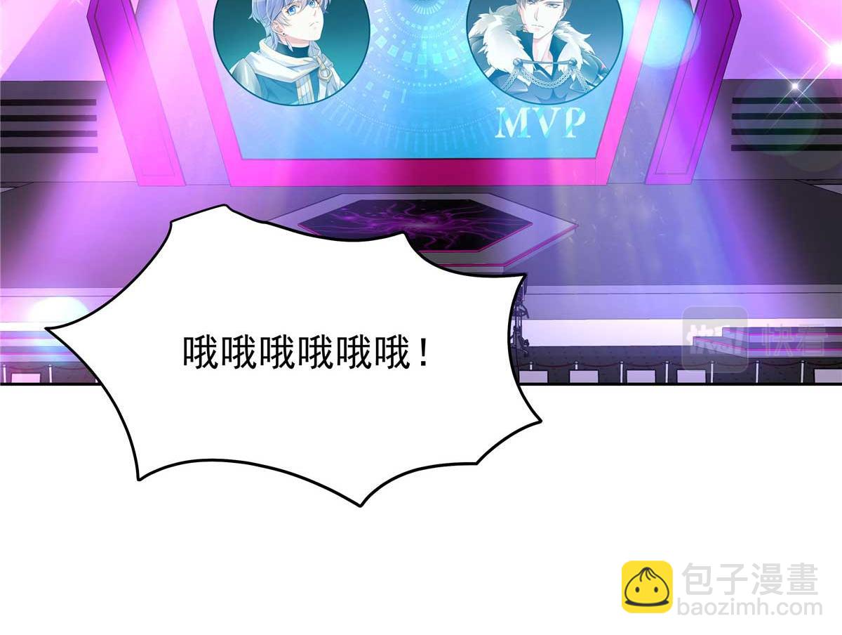 🍸国民校草是女生 337 秦漠早就忘了你了 第14页