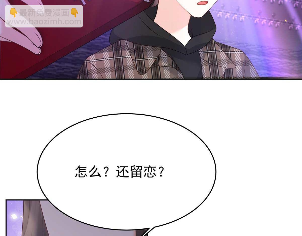 🍸国民校草是女生 337 秦漠早就忘了你了 第16页