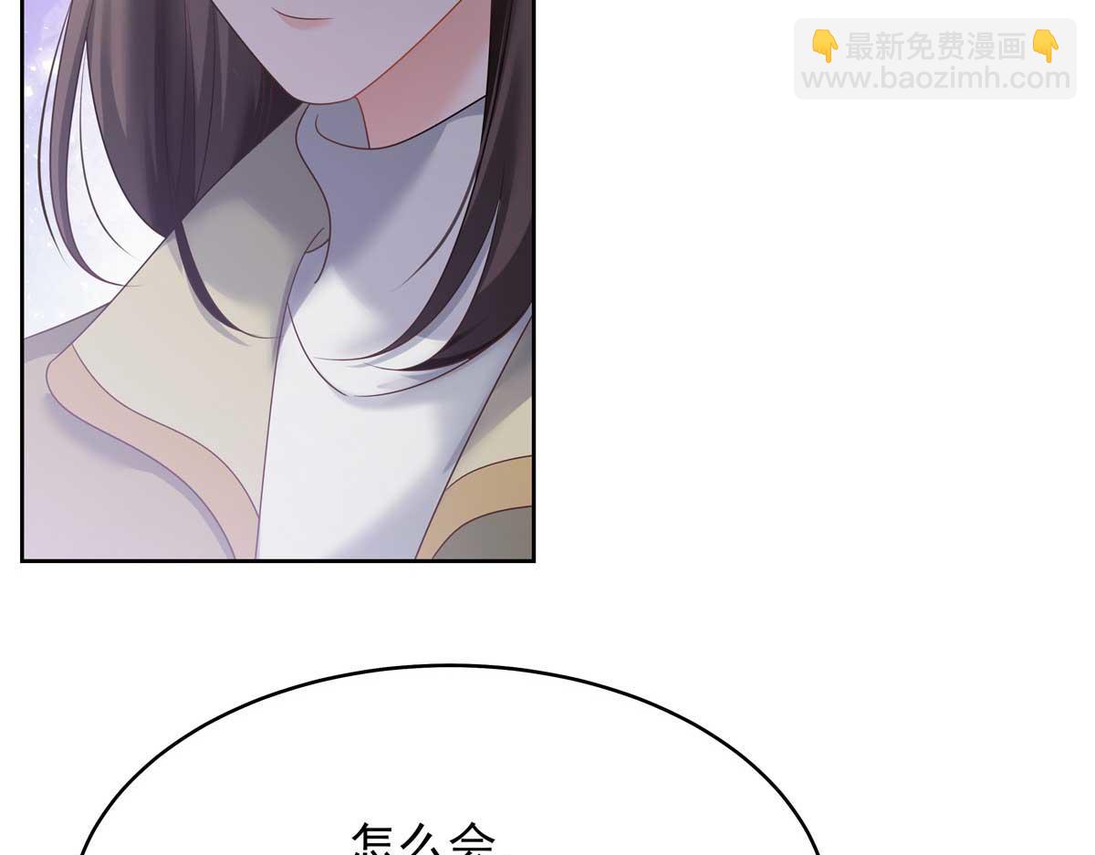 🍸国民校草是女生 337 秦漠早就忘了你了 第18页