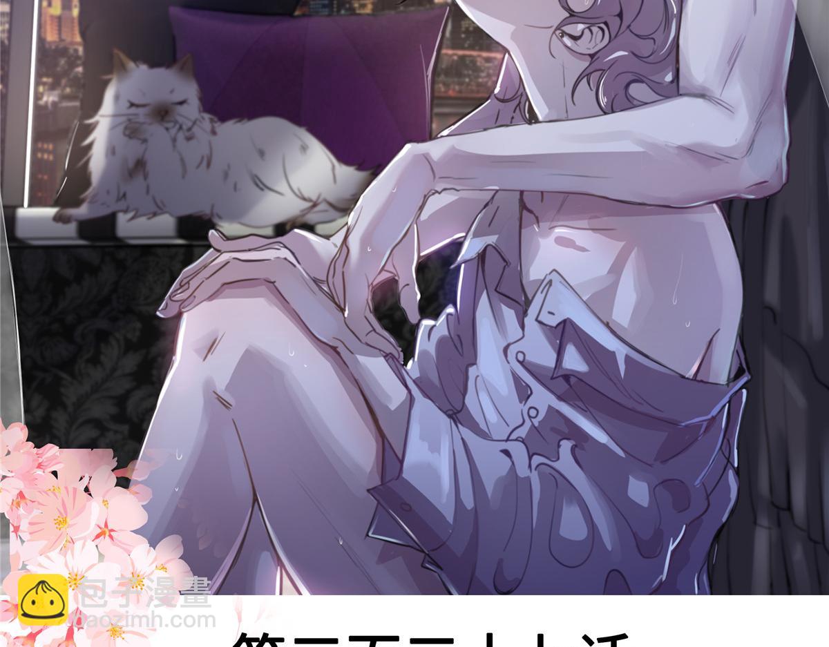 🍸国民校草是女生 337 秦漠早就忘了你了 第2页