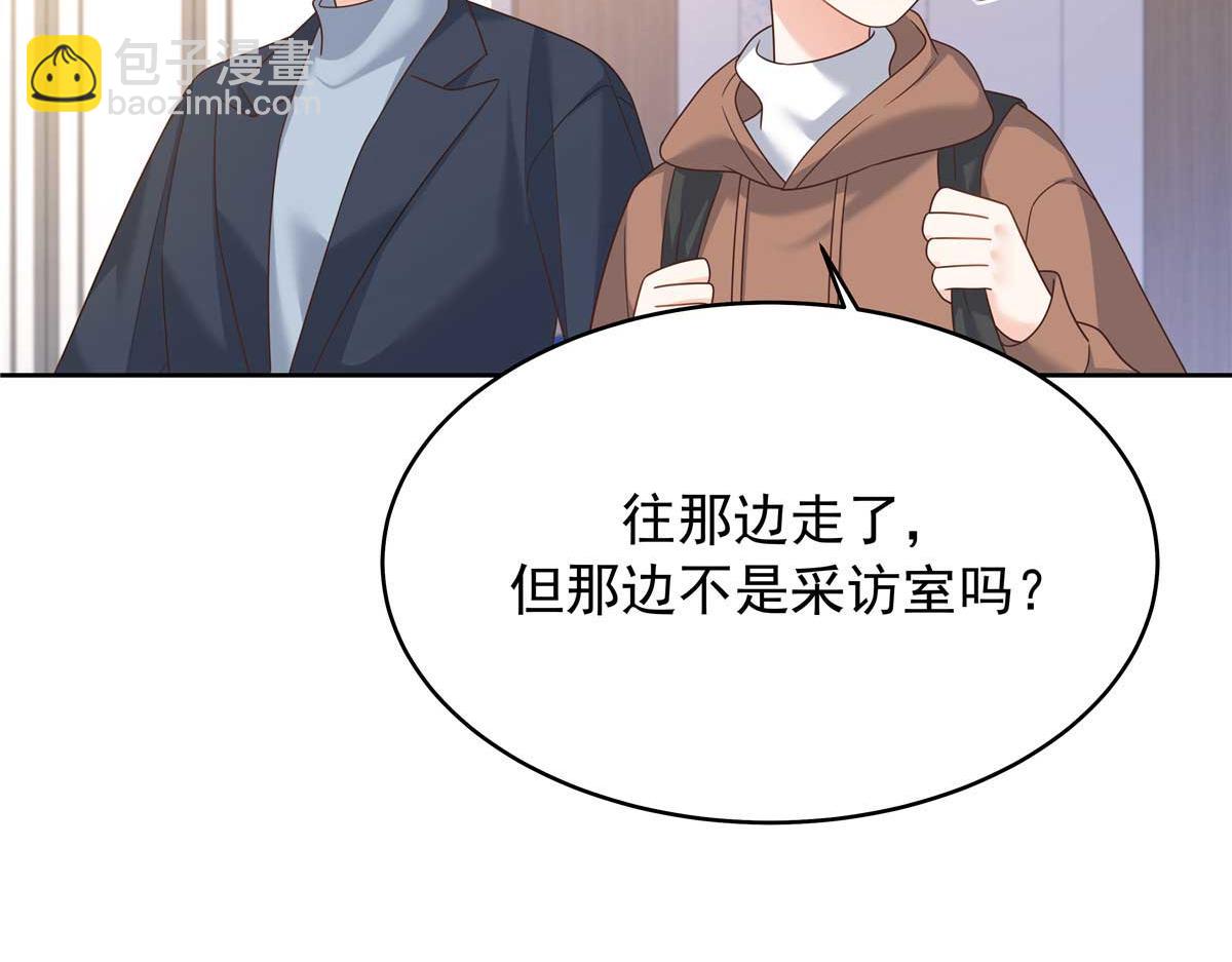 🍸国民校草是女生 337 秦漠早就忘了你了 第31页