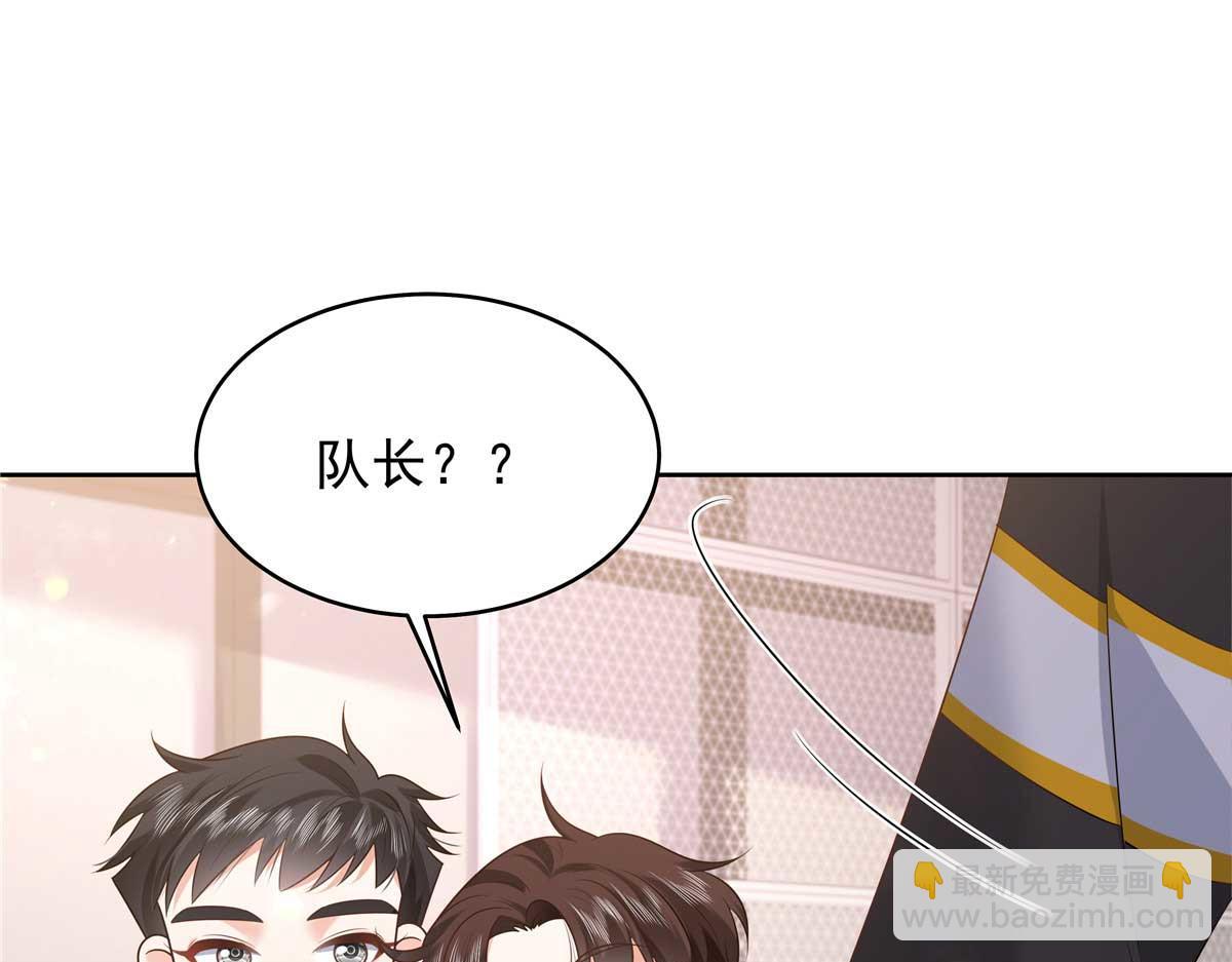 🍸国民校草是女生 337 秦漠早就忘了你了 第48页