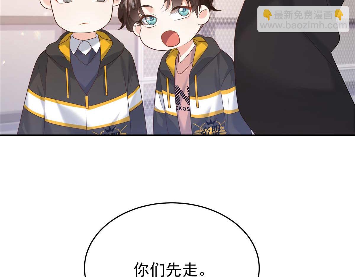 🍸国民校草是女生 337 秦漠早就忘了你了 第49页