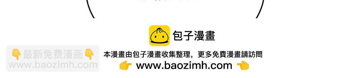 🍸国民校草是女生 337 秦漠早就忘了你了 第50页