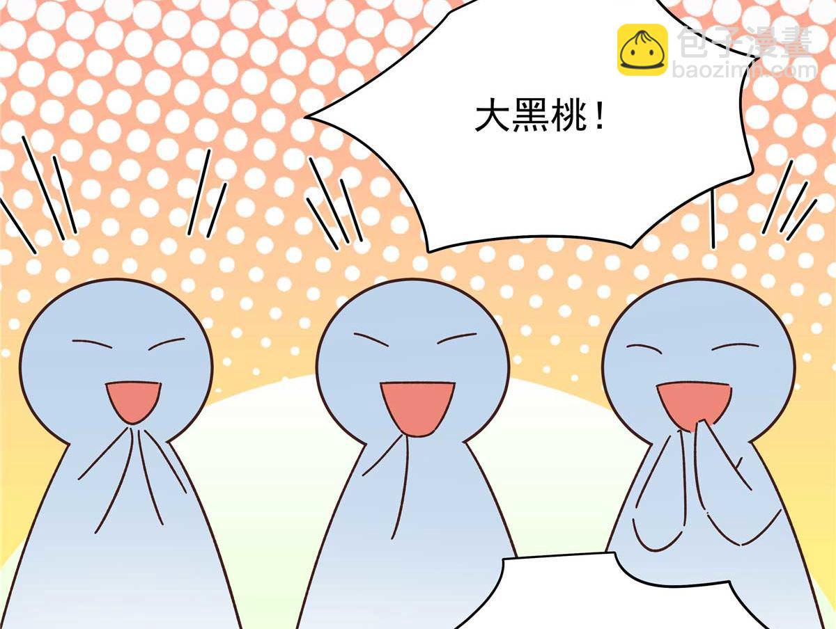 🍸国民校草是女生 337 秦漠早就忘了你了 第8页