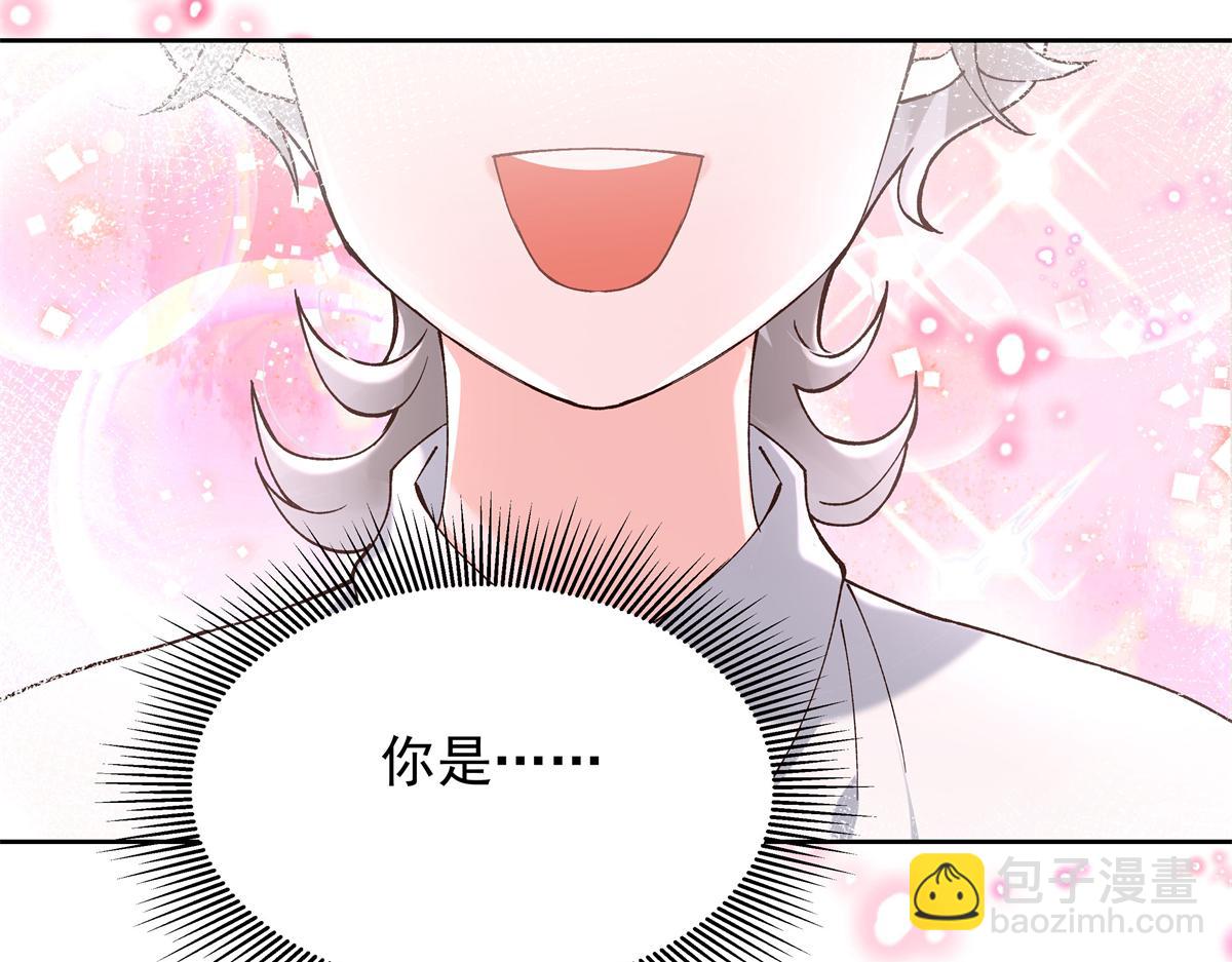 🍸国民校草是女生 339 这样很舒服 第11页