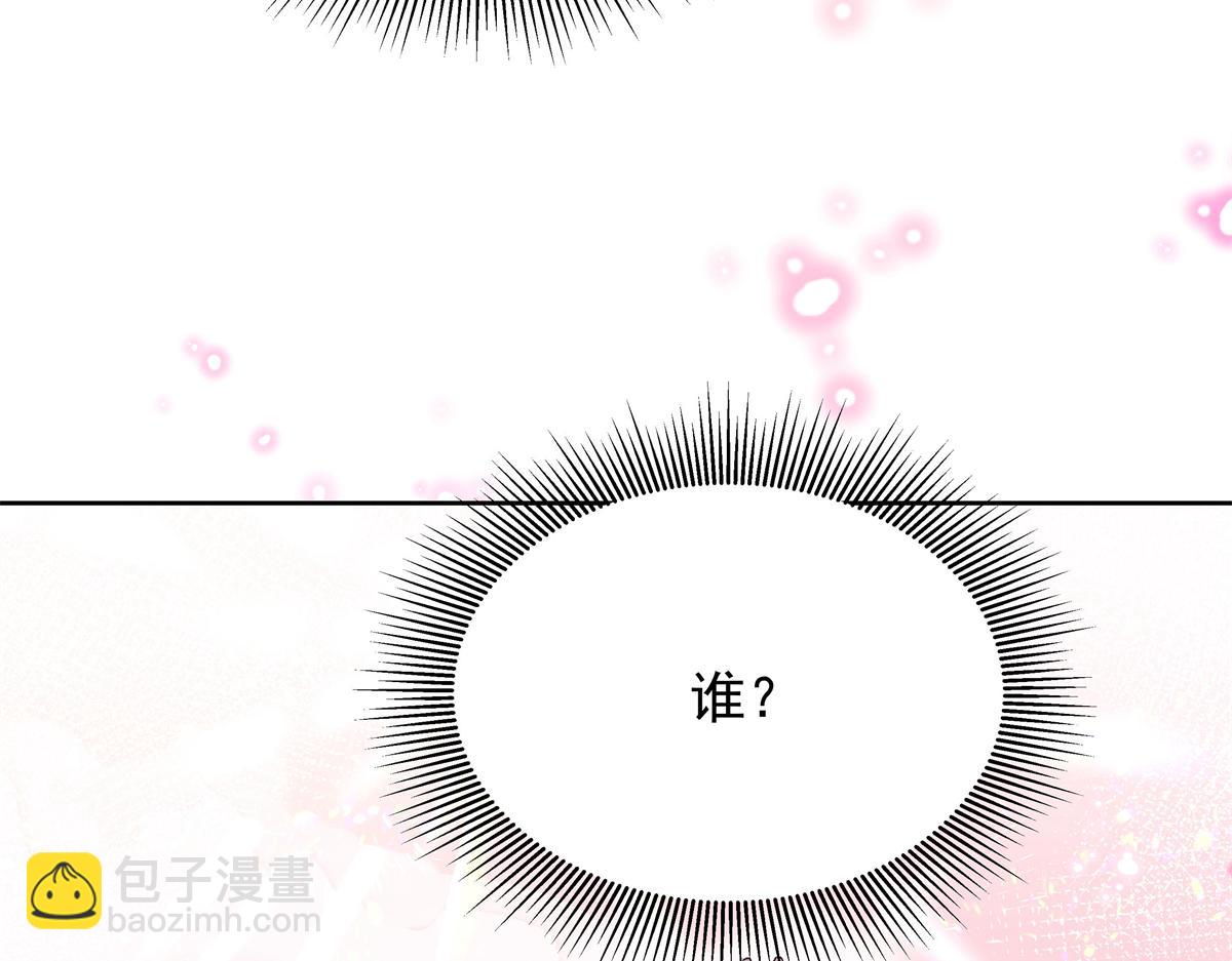 🍸国民校草是女生 339 这样很舒服 第13页