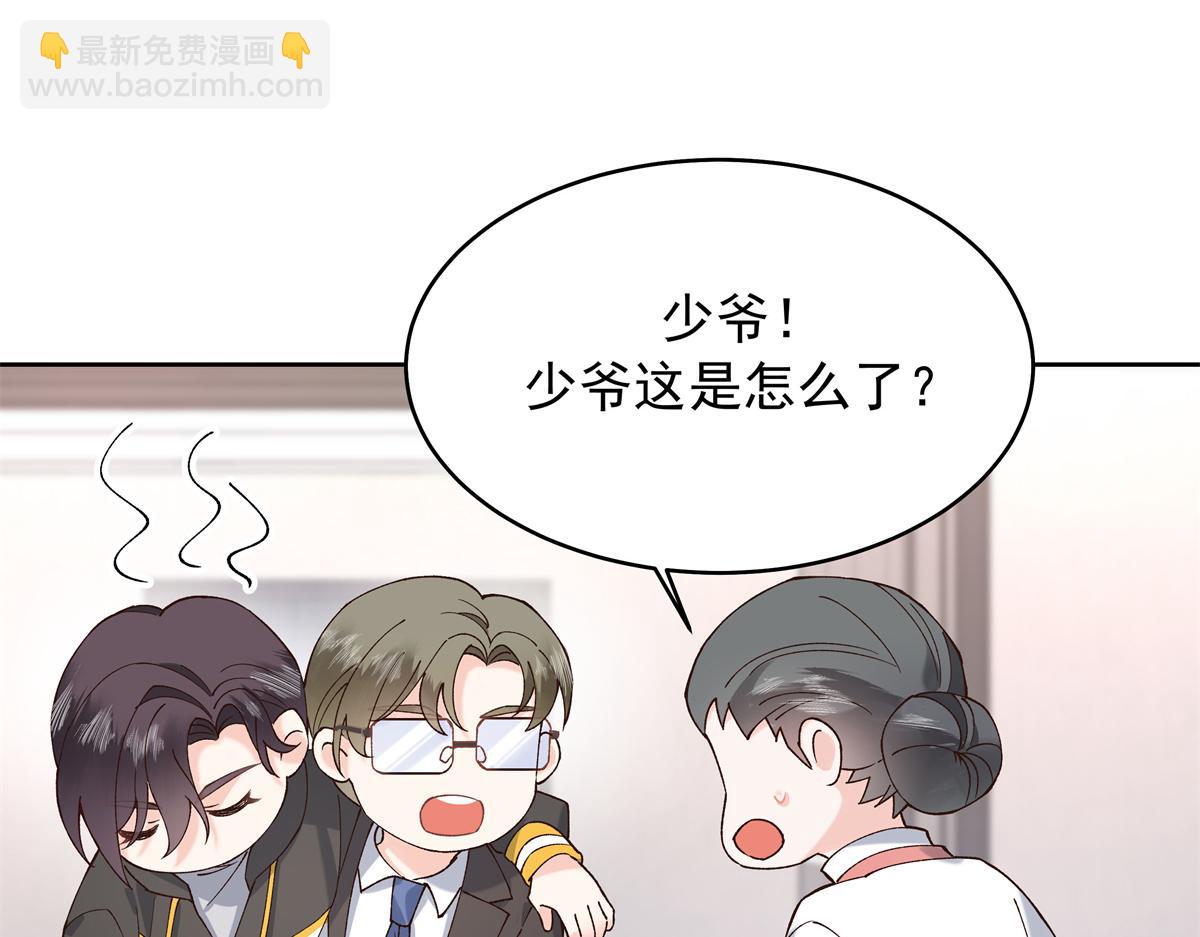 🍸国民校草是女生 339 这样很舒服 第19页