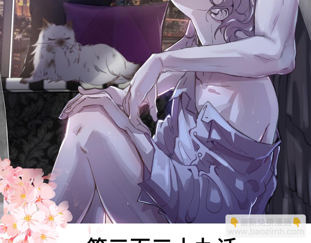 🍸国民校草是女生 339 这样很舒服 第2页