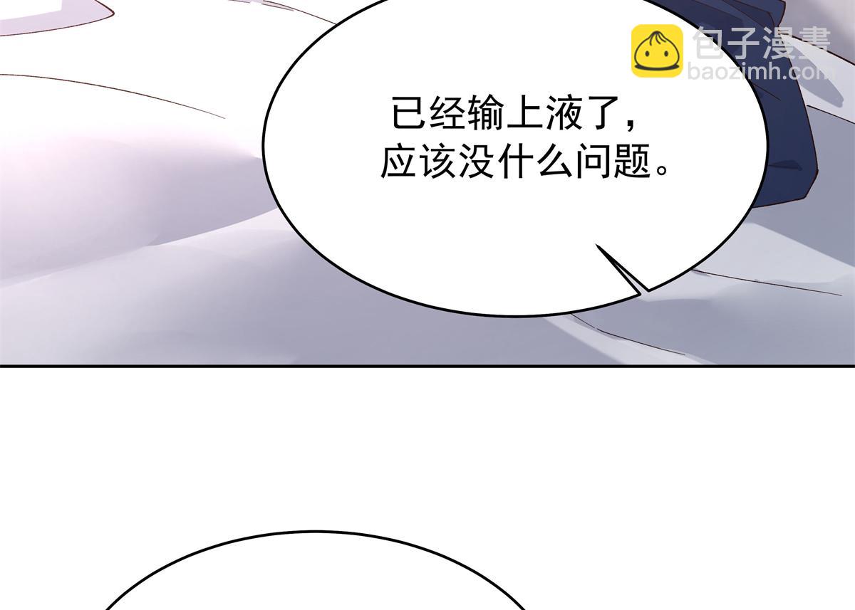 🍸国民校草是女生 339 这样很舒服 第23页