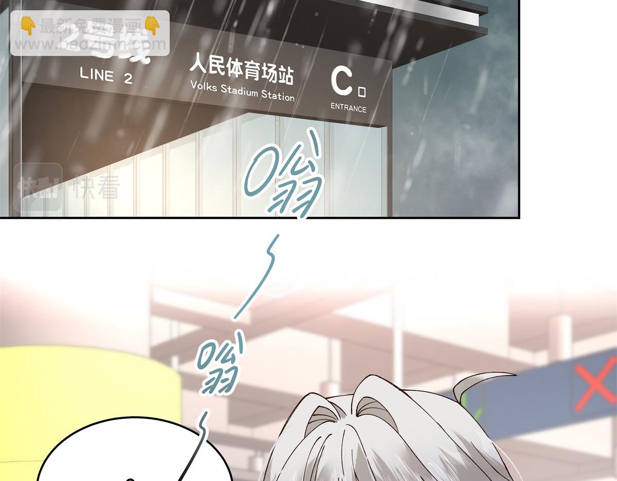 🍸国民校草是女生 339 这样很舒服 第27页