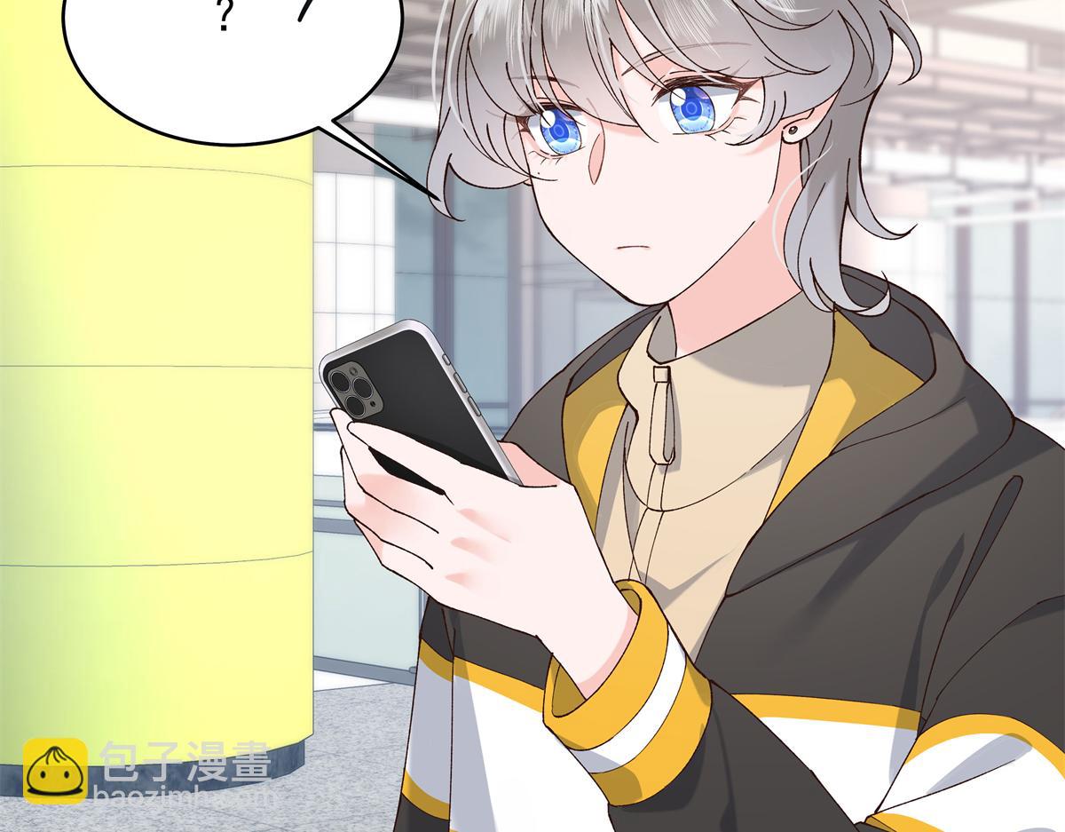 🍸国民校草是女生 339 这样很舒服 第28页