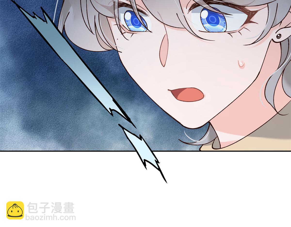 🍸国民校草是女生 339 这样很舒服 第31页